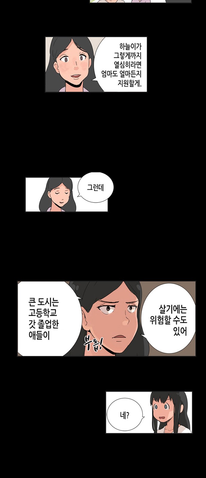 14 페이지