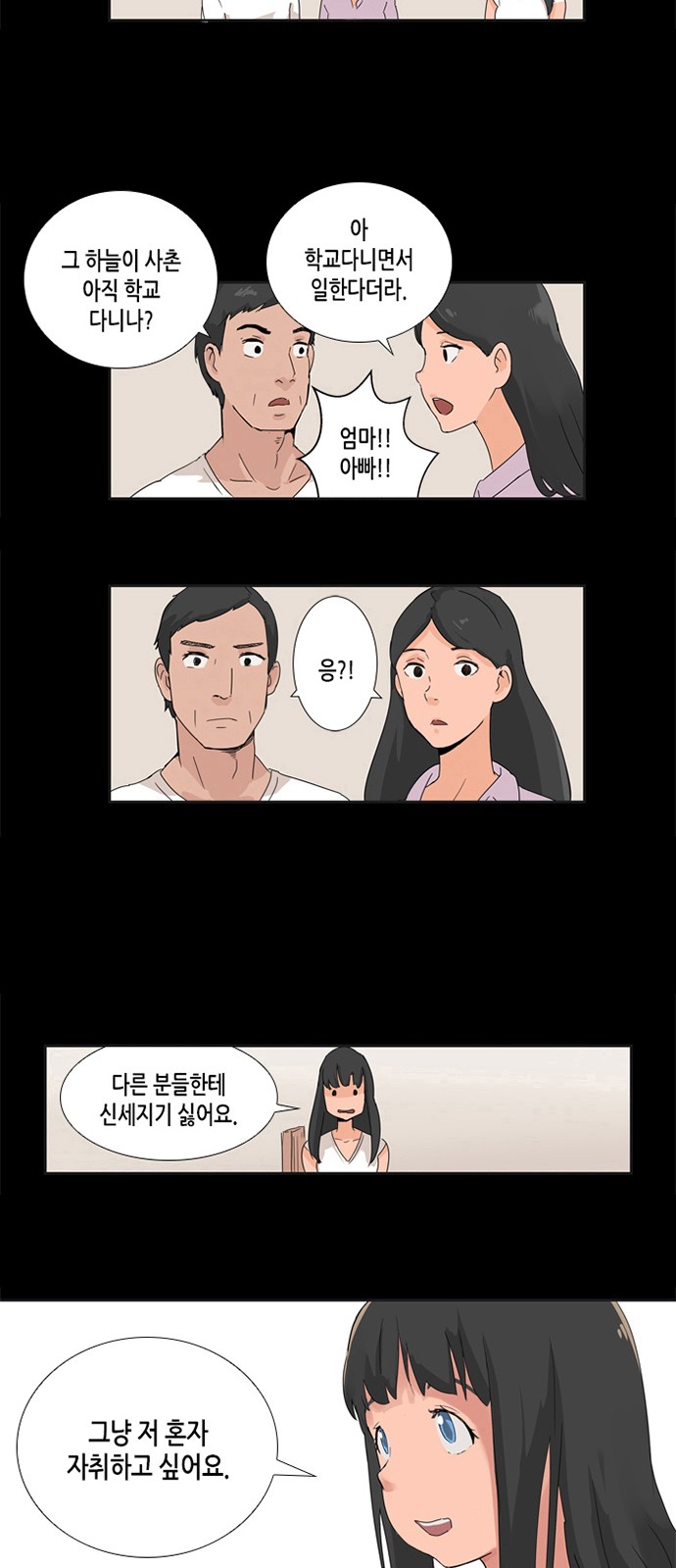 16 페이지