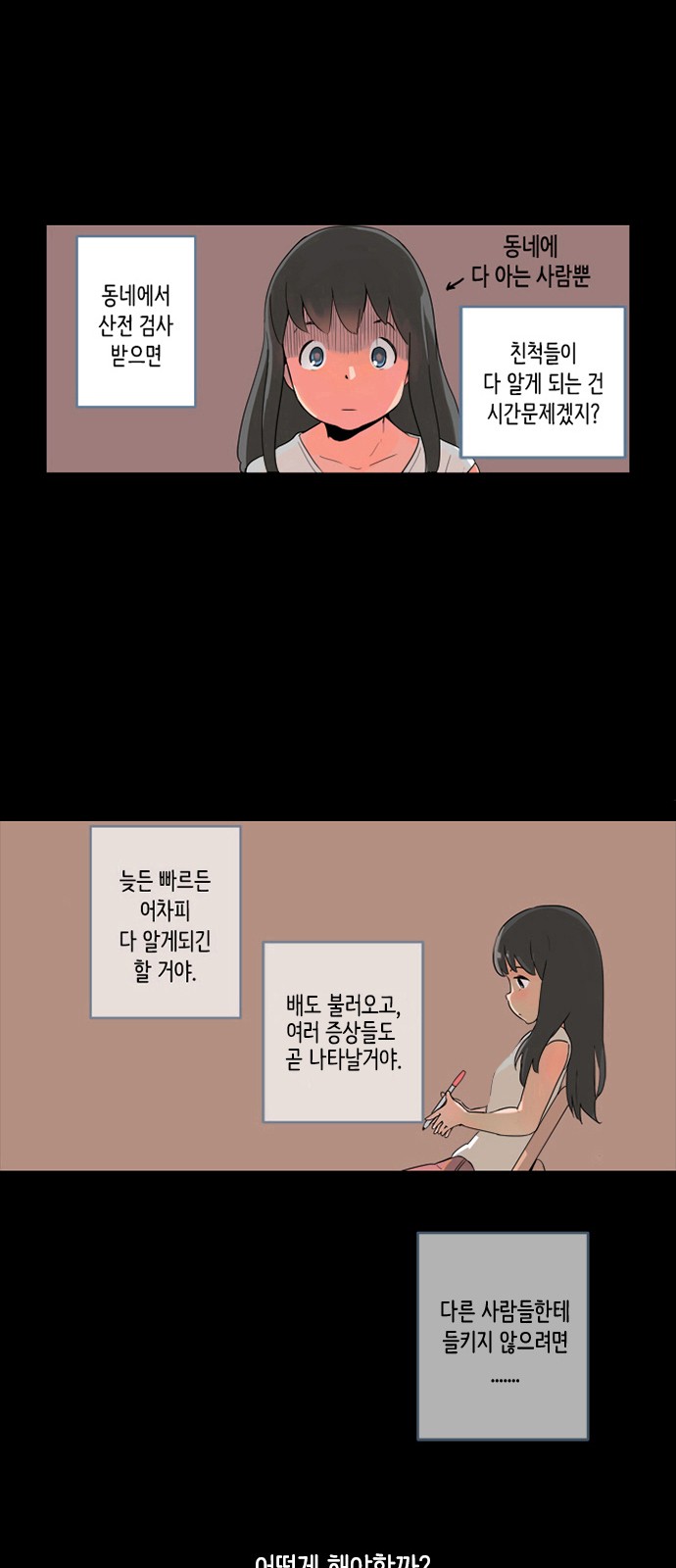 2 페이지