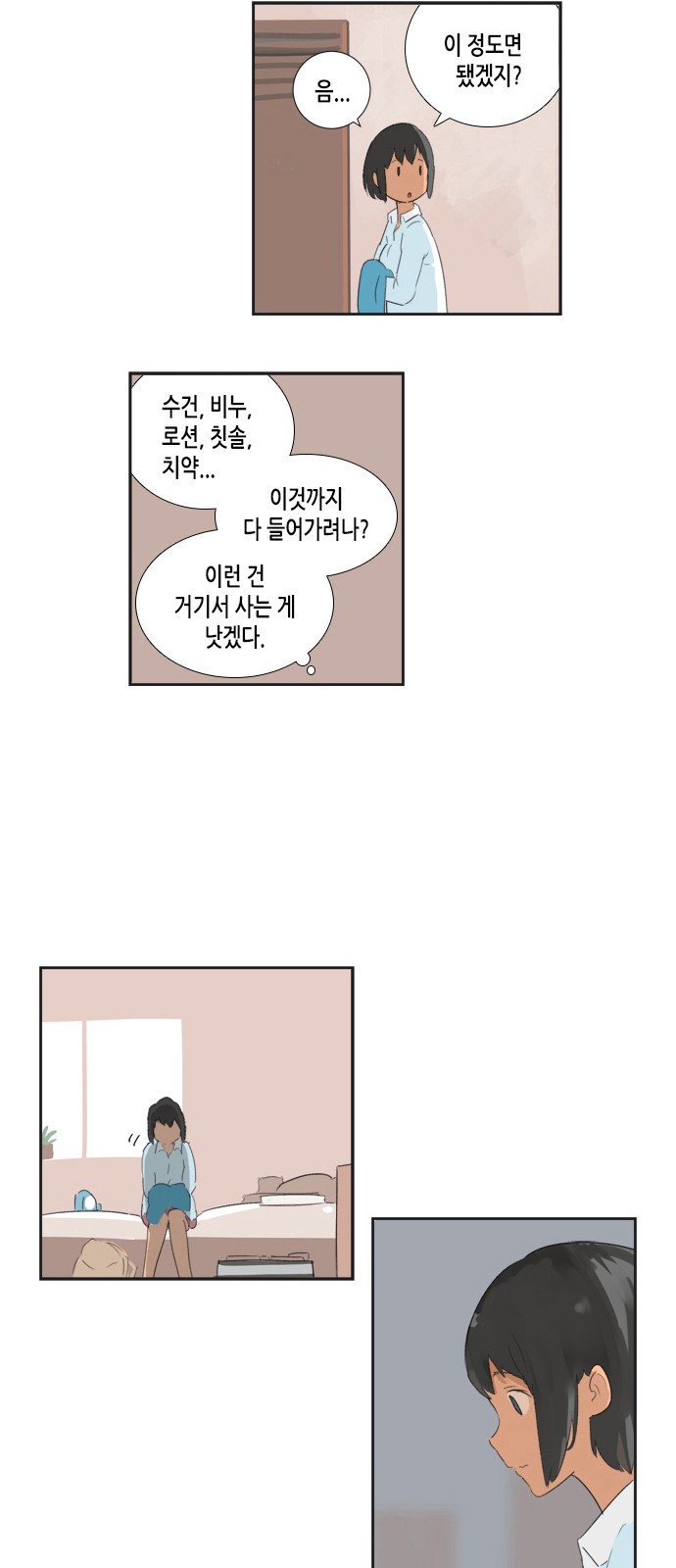 25 페이지
