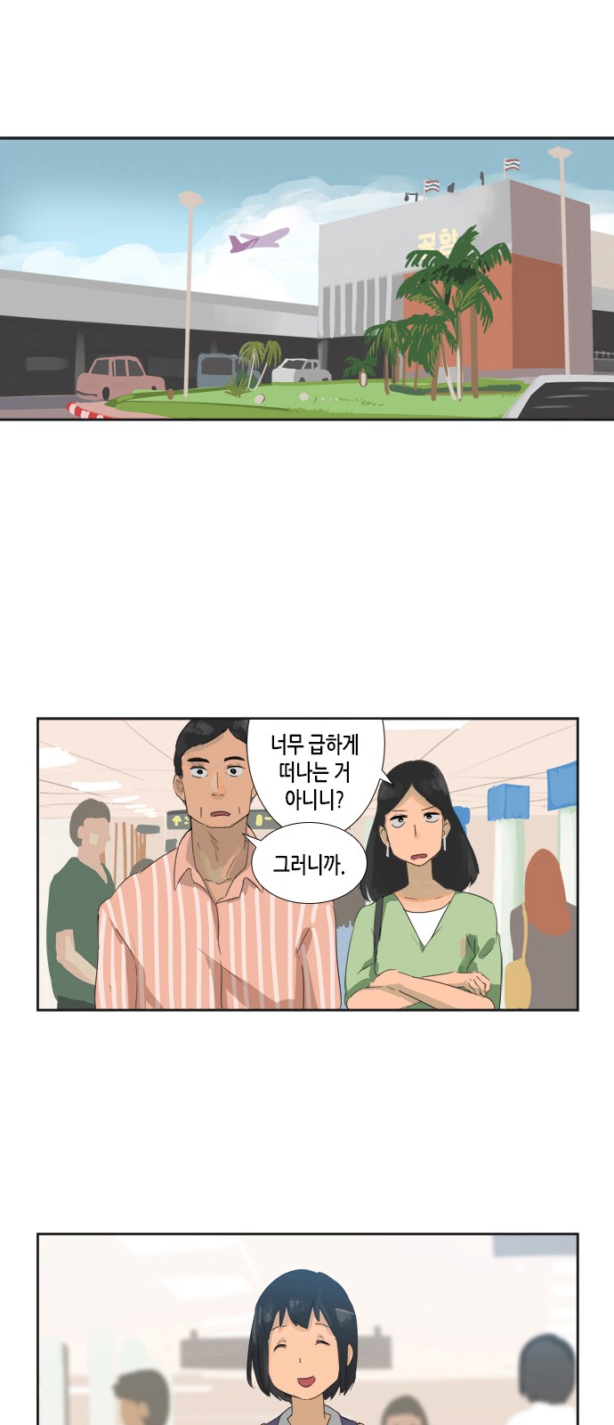 28 페이지