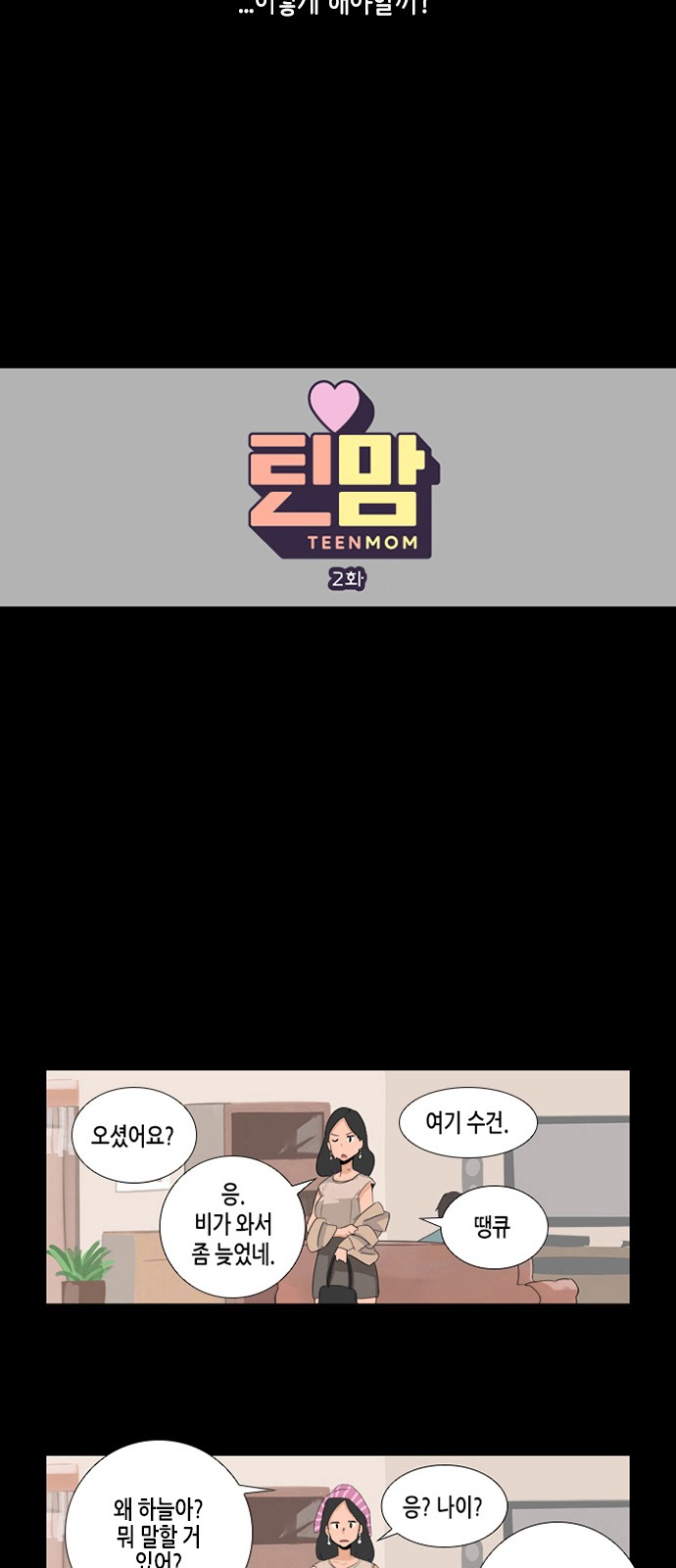3 페이지