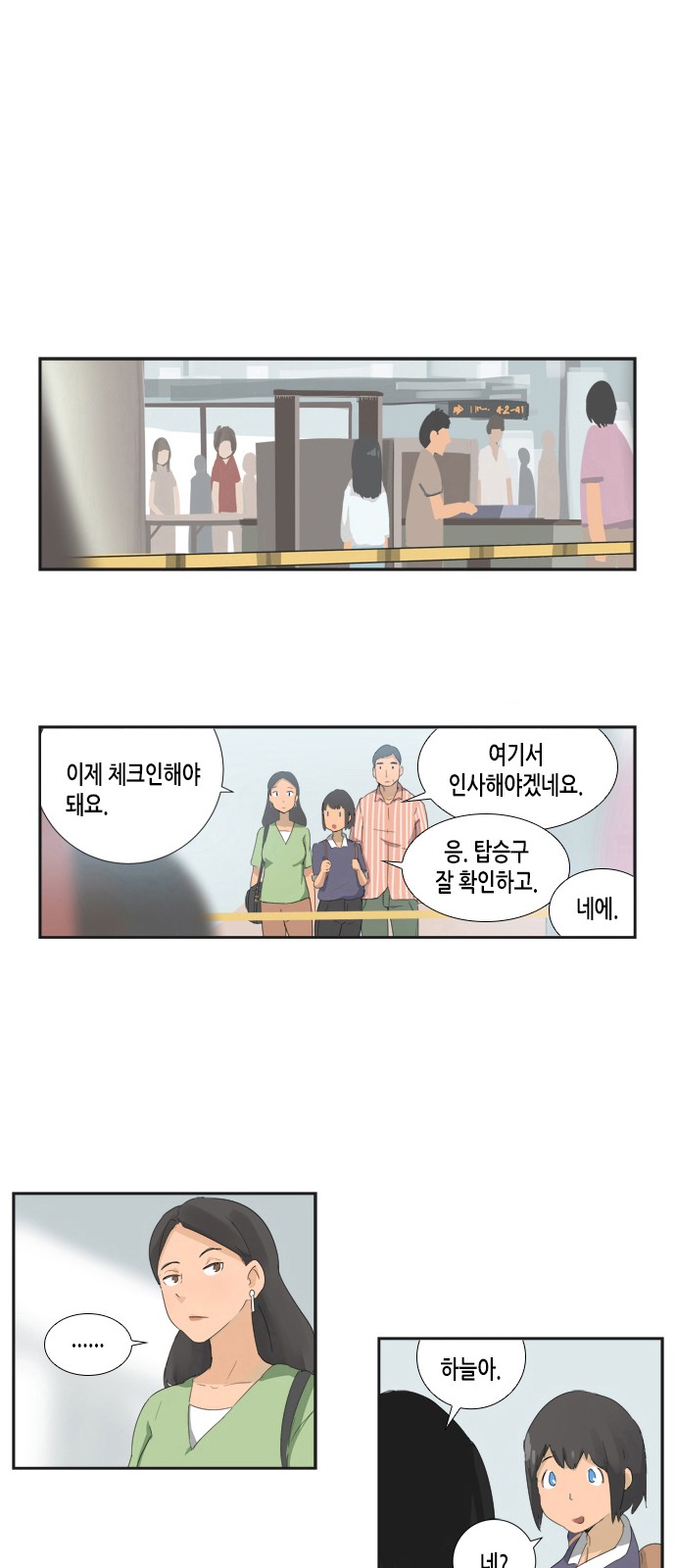30 페이지