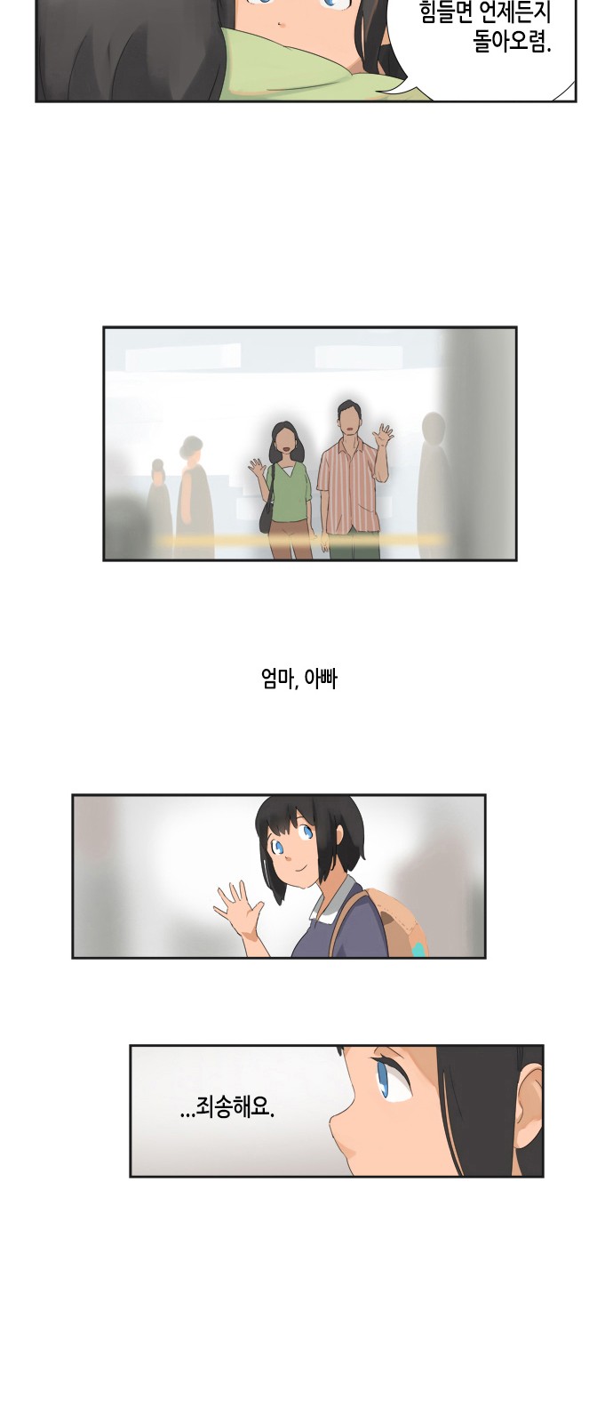 32 페이지