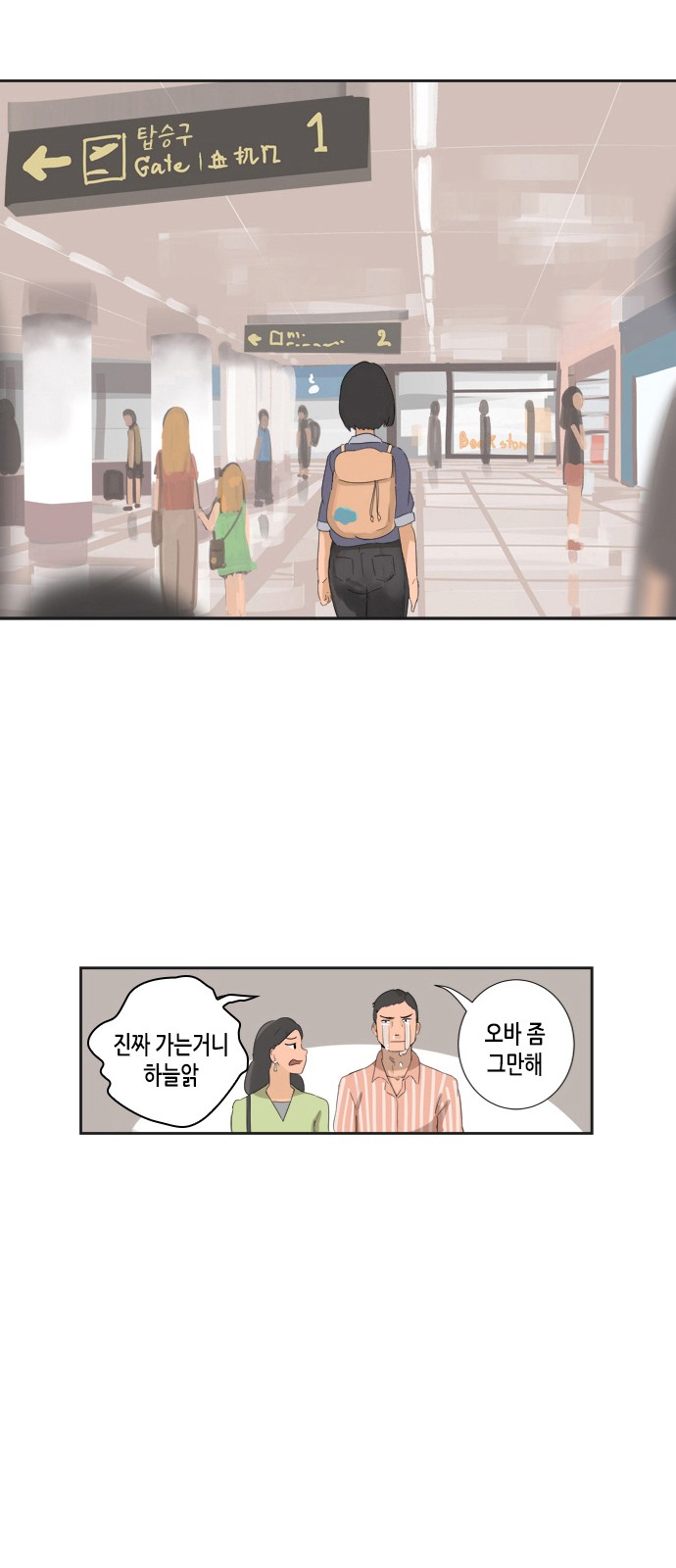 33 페이지