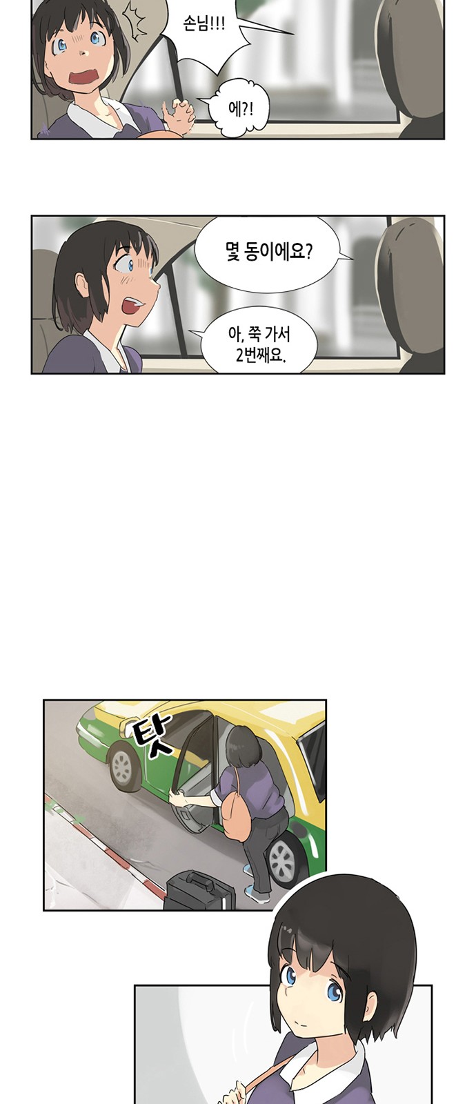 41 페이지