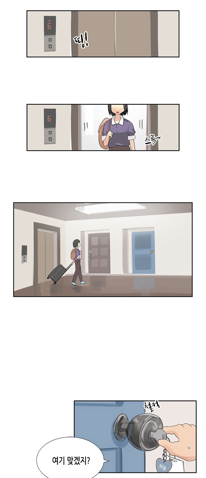 43 페이지