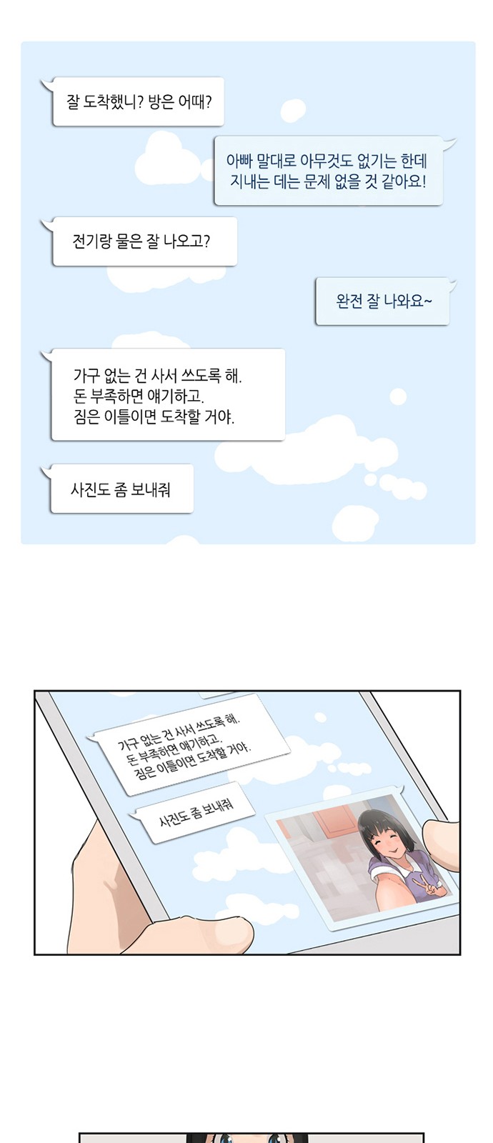 45 페이지