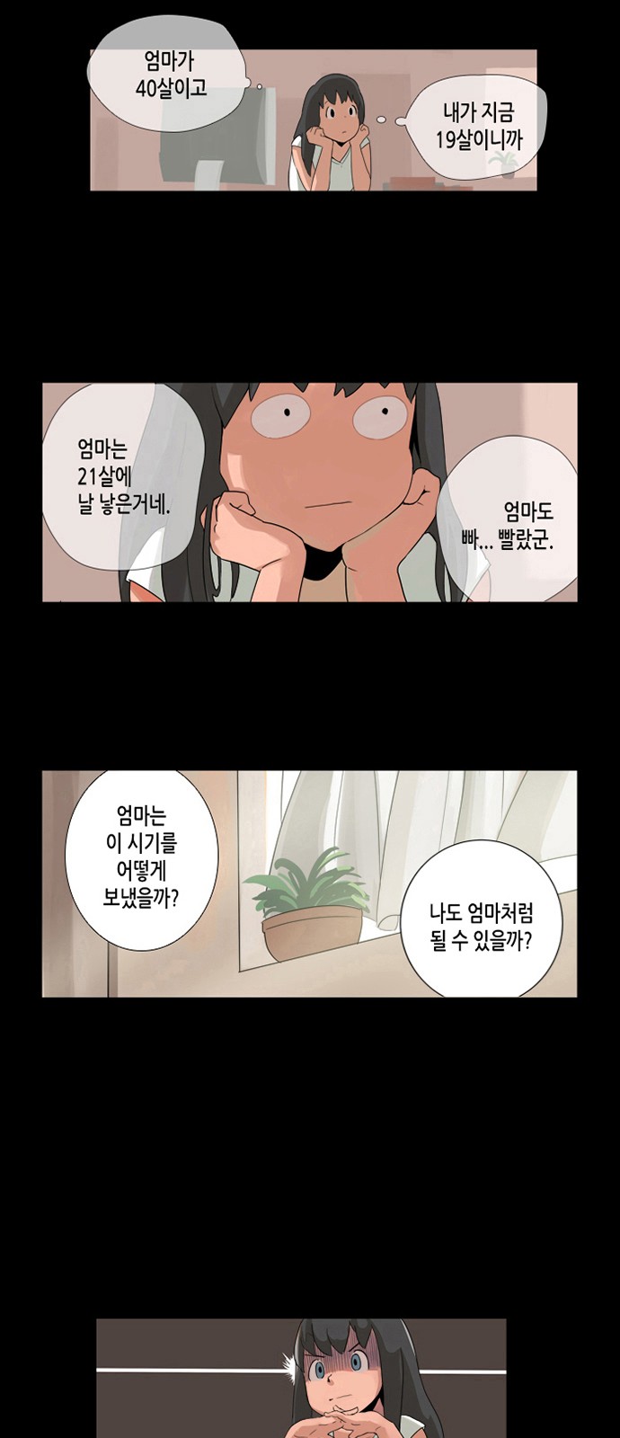 5 페이지