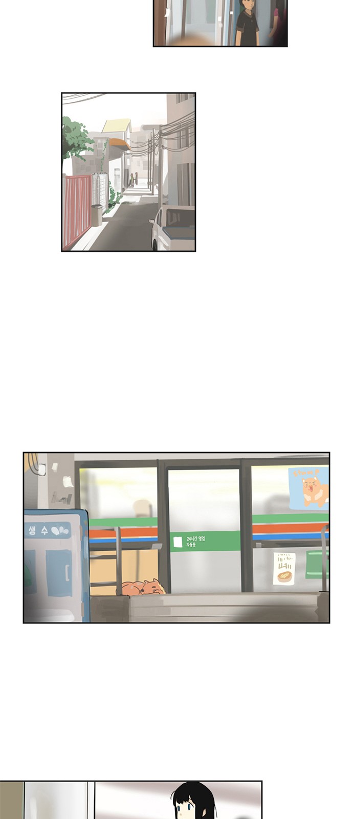 51 페이지