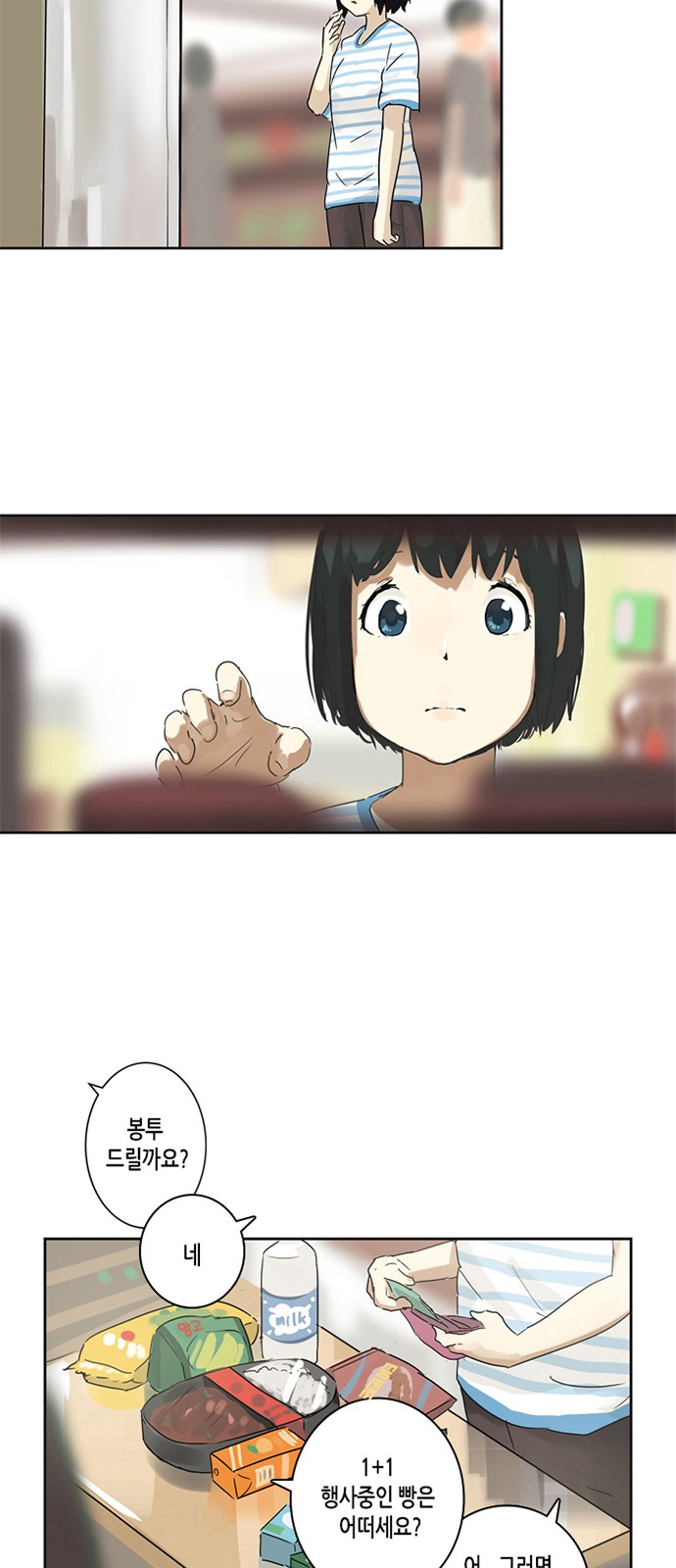 52 페이지
