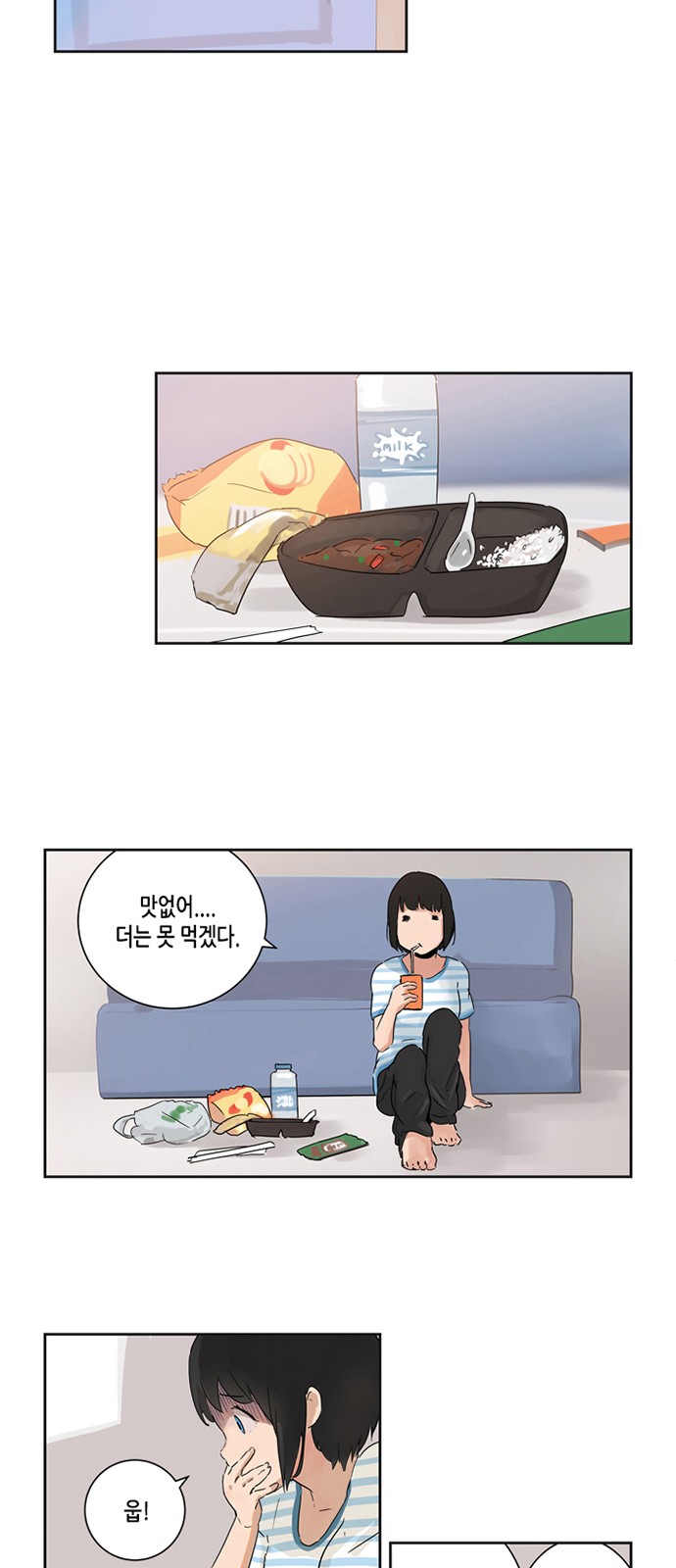 54 페이지