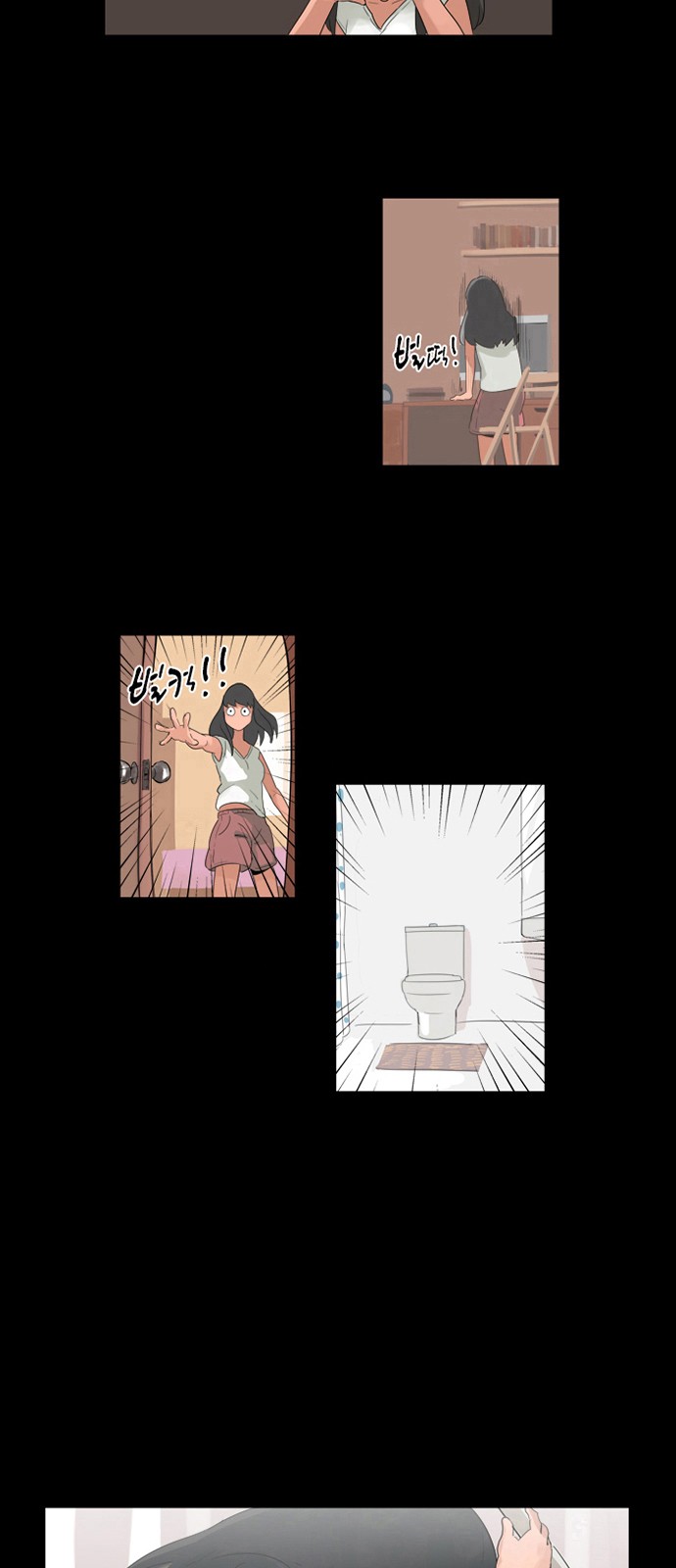 6 페이지