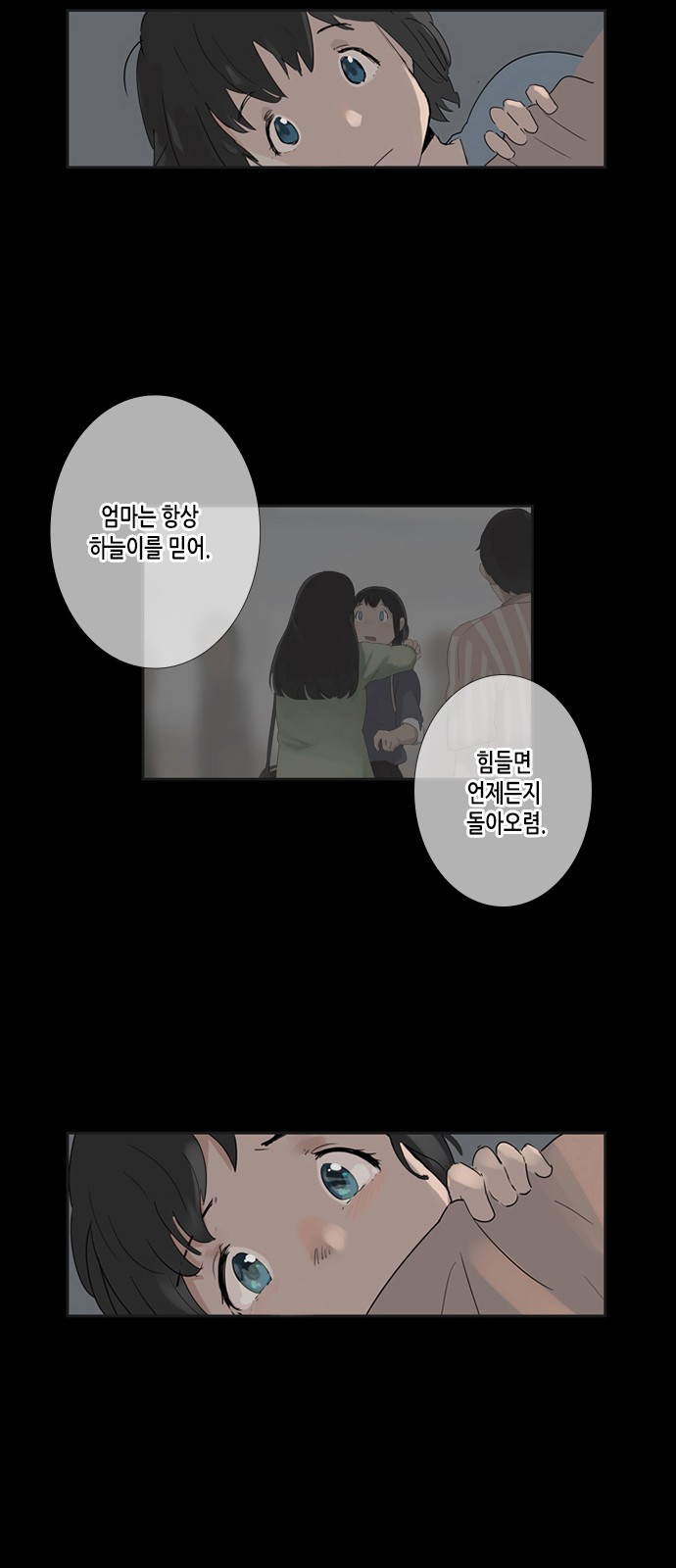 61 페이지