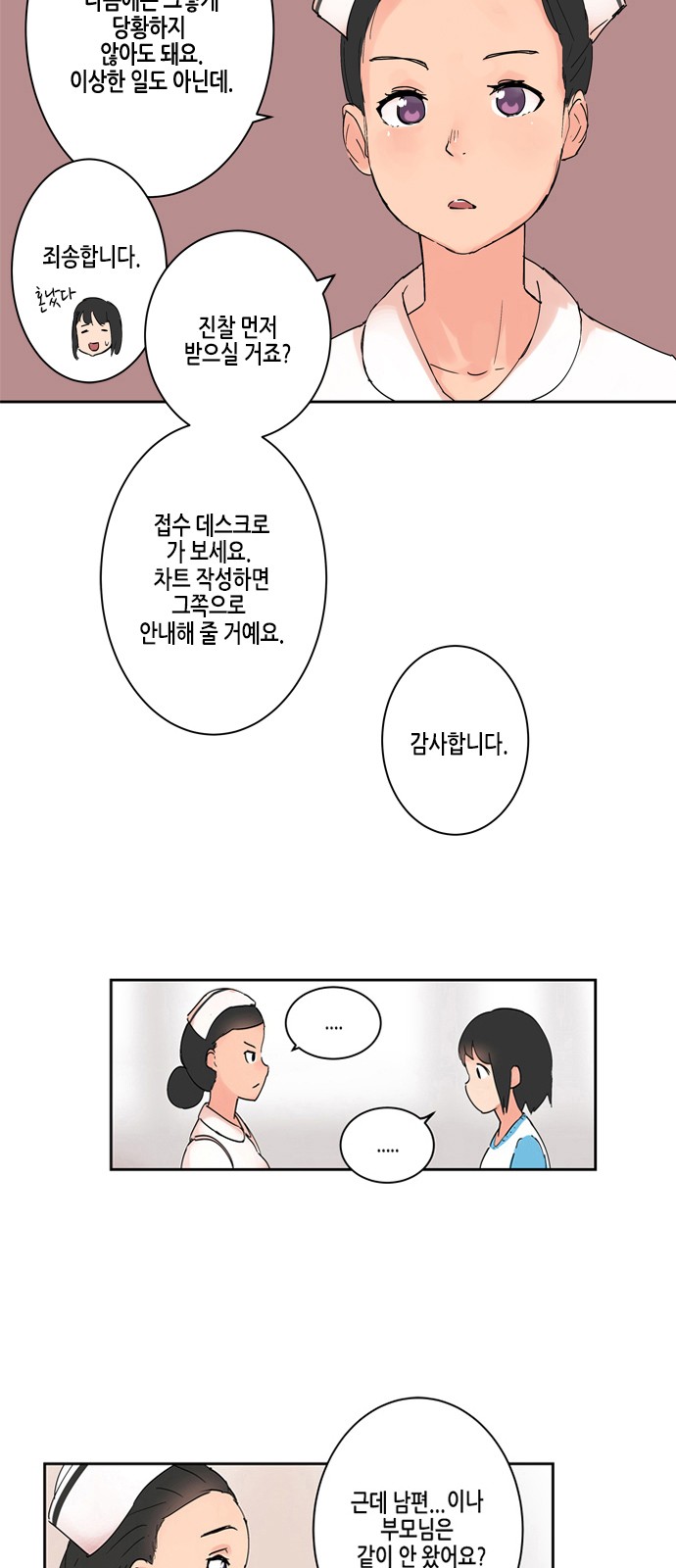 10 페이지