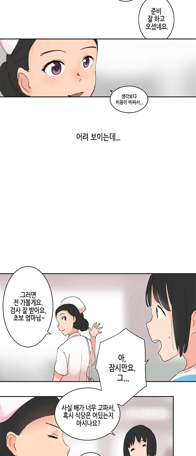 12 페이지