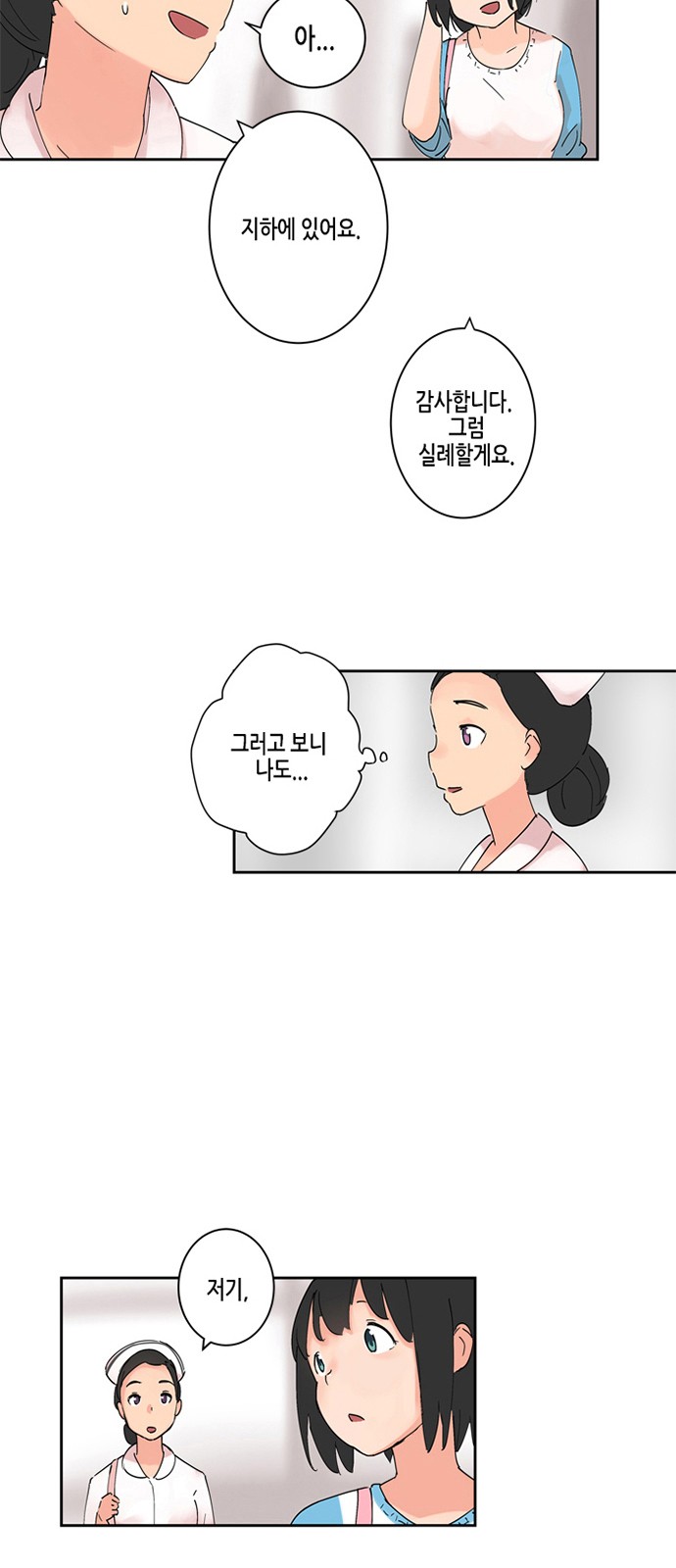 13 페이지