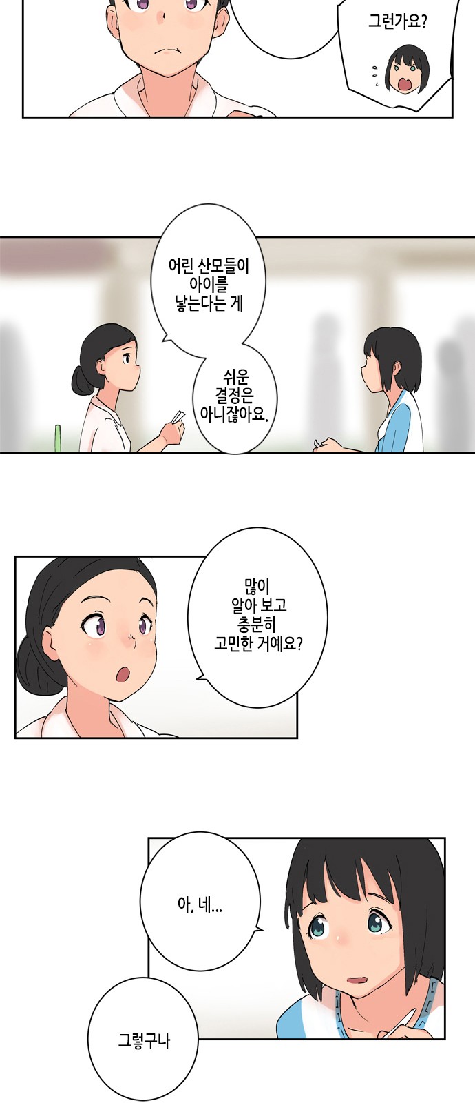 16 페이지