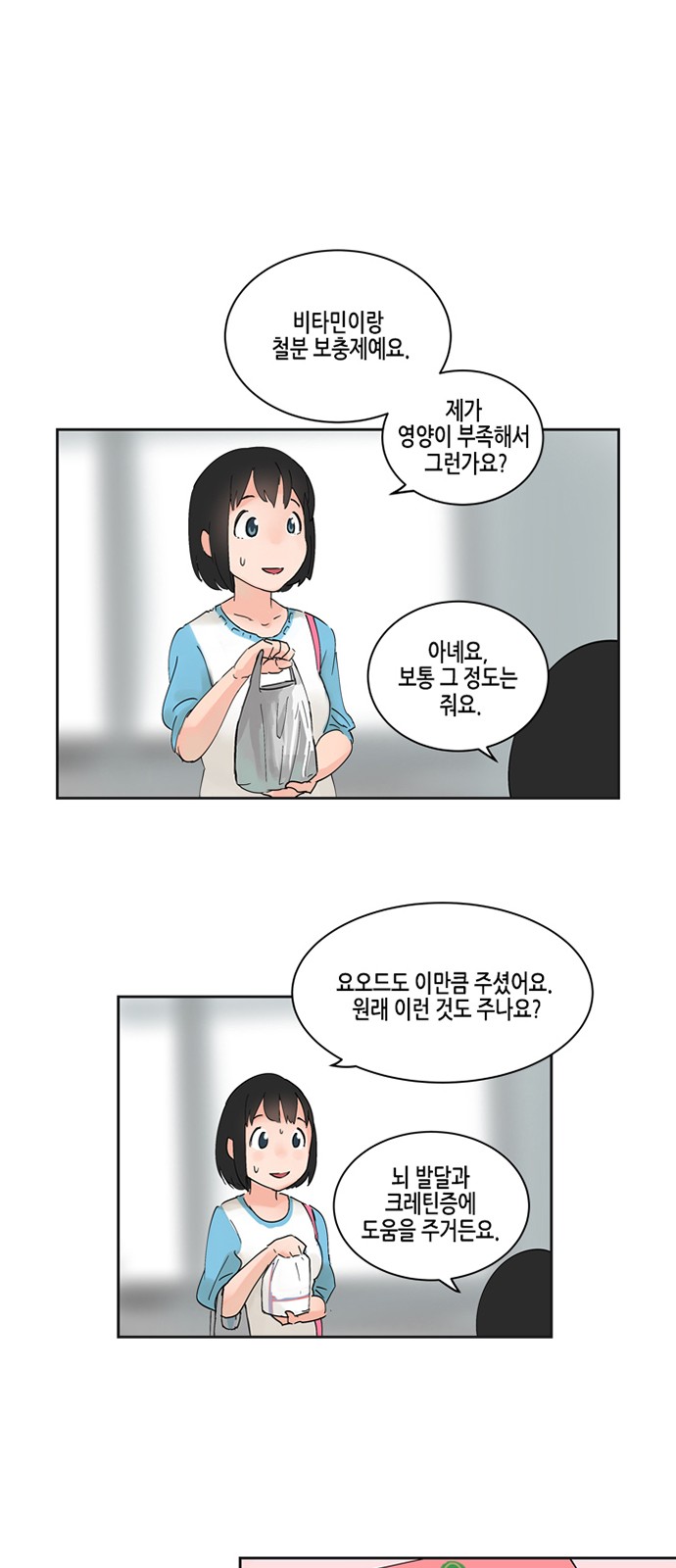 30 페이지