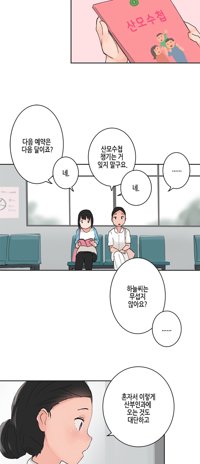 31 페이지