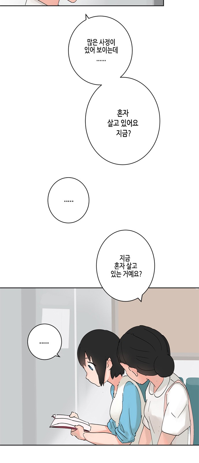 32 페이지