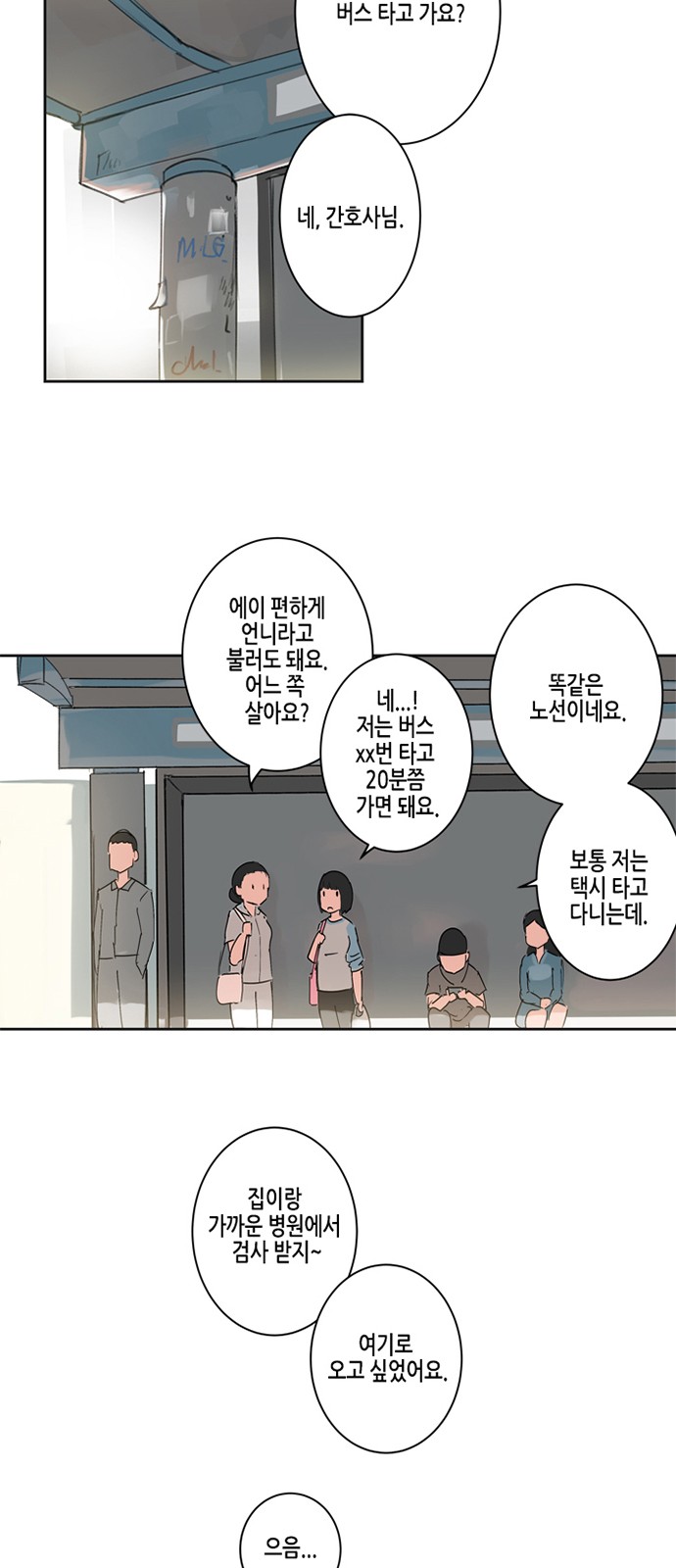 34 페이지