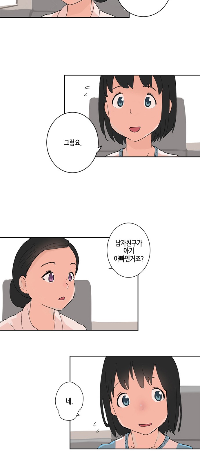 37 페이지