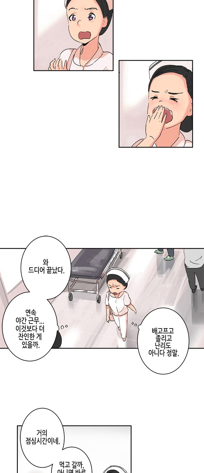 4 페이지