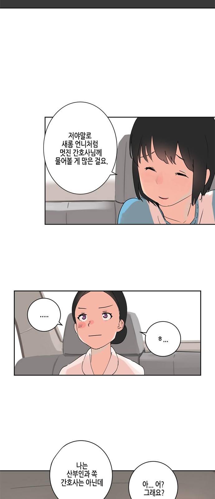 40 페이지