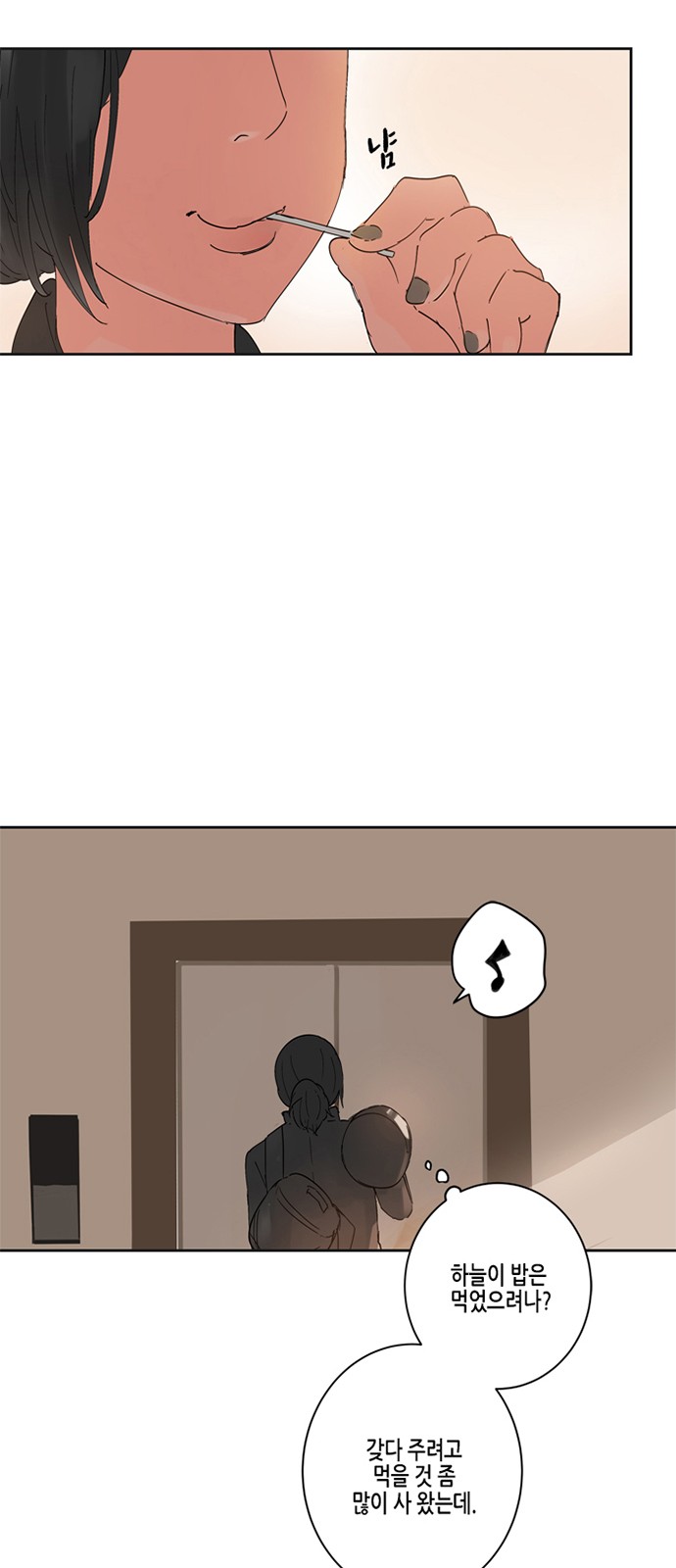 45 페이지
