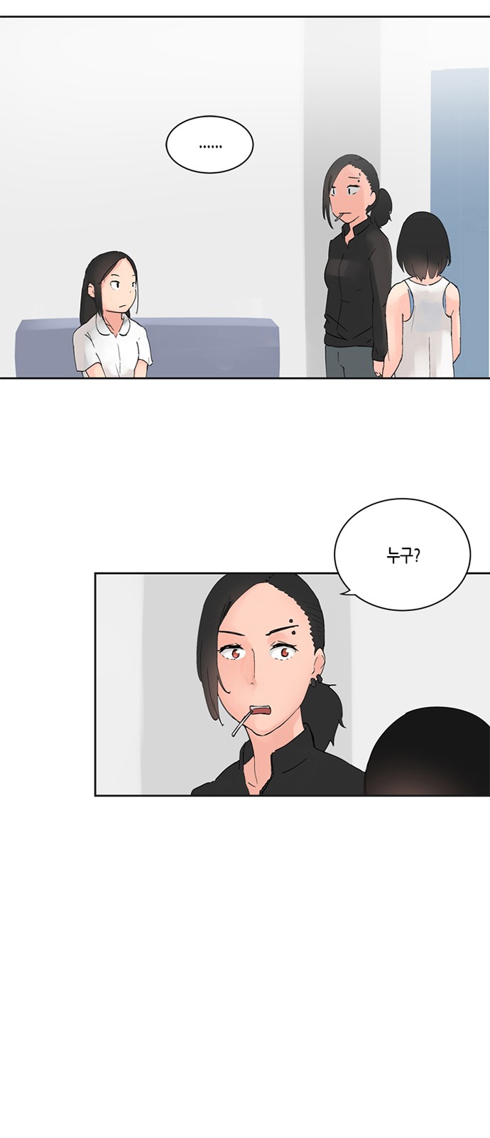 49 페이지