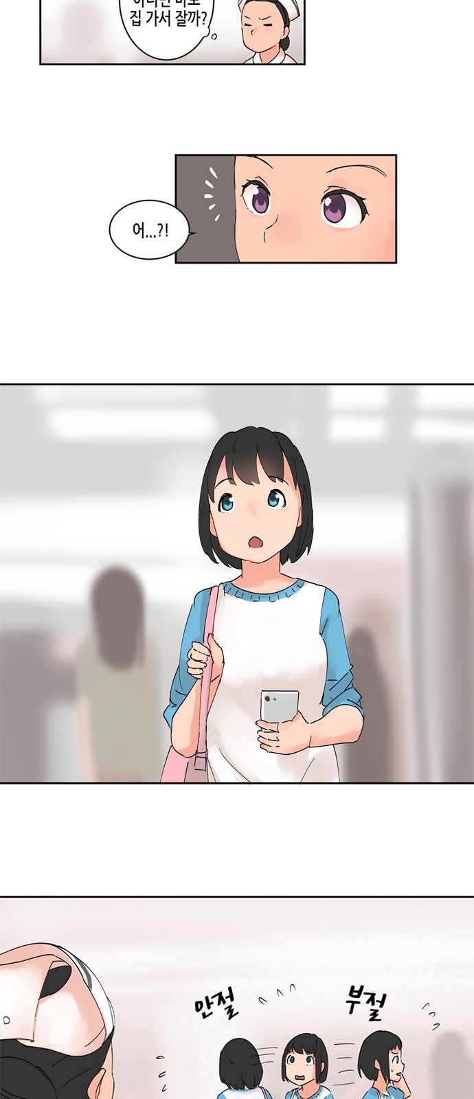 5 페이지