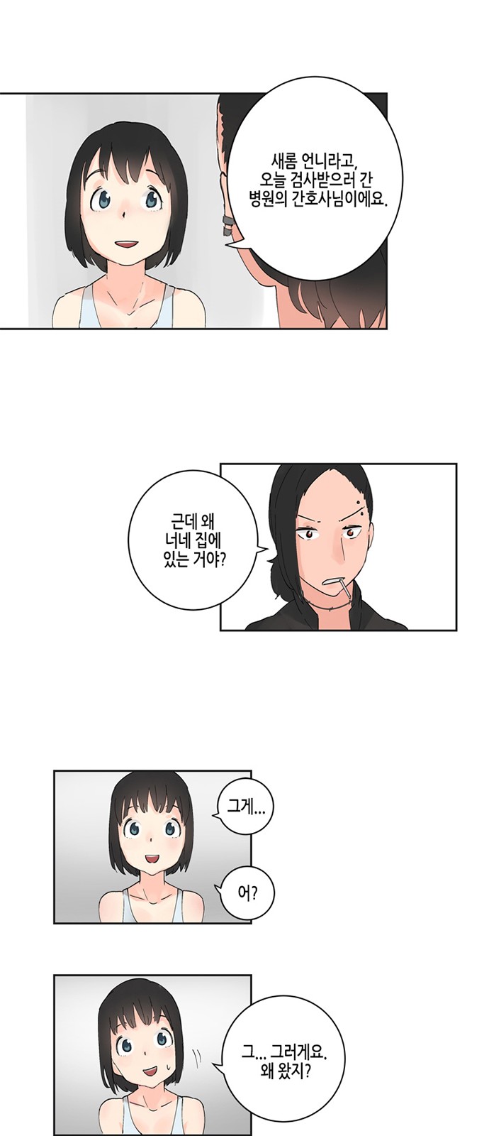 50 페이지