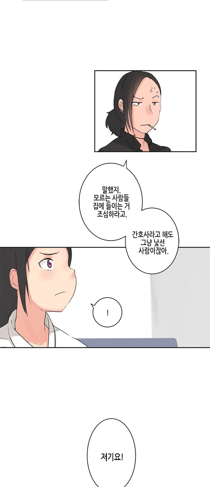 51 페이지