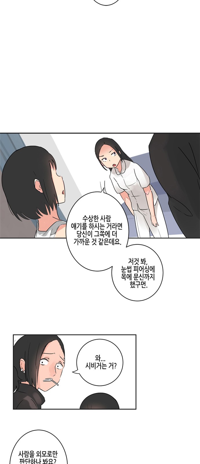 52 페이지