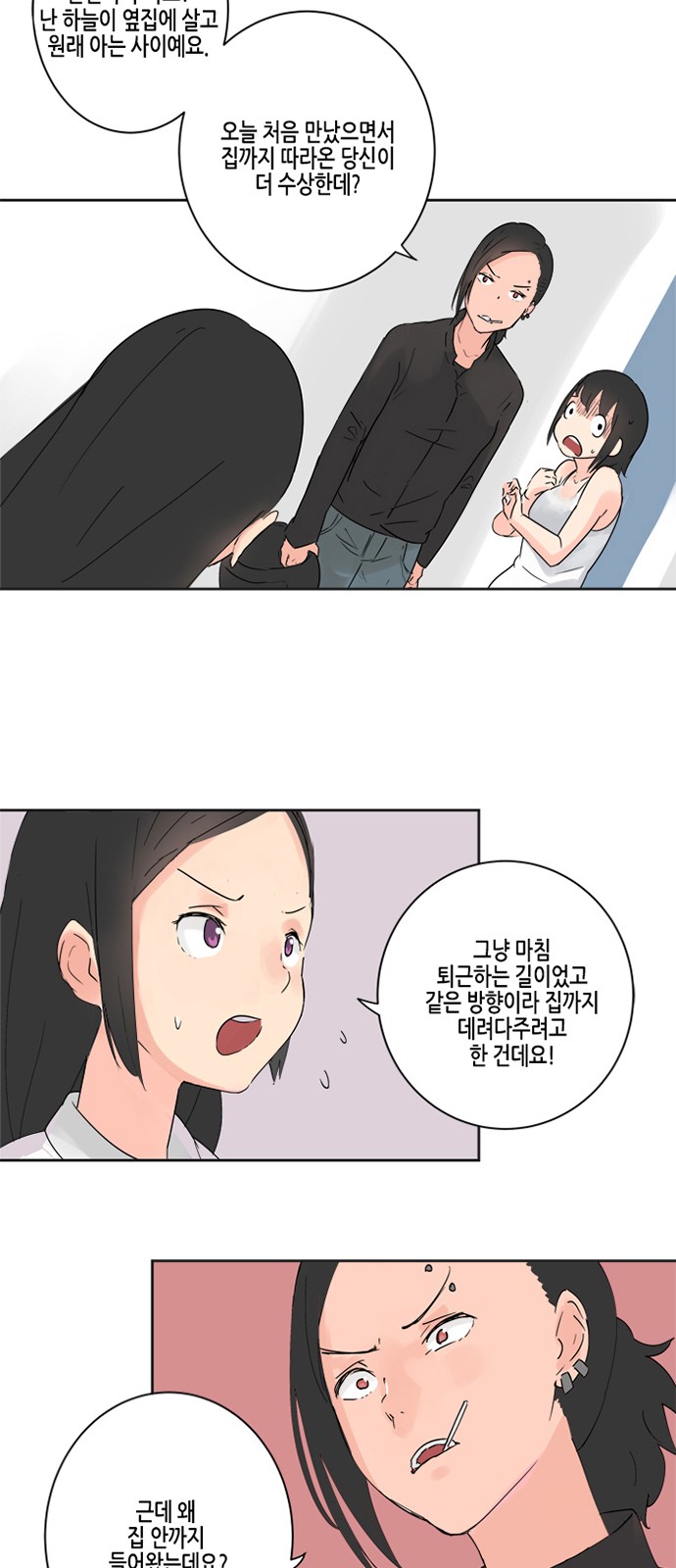 53 페이지