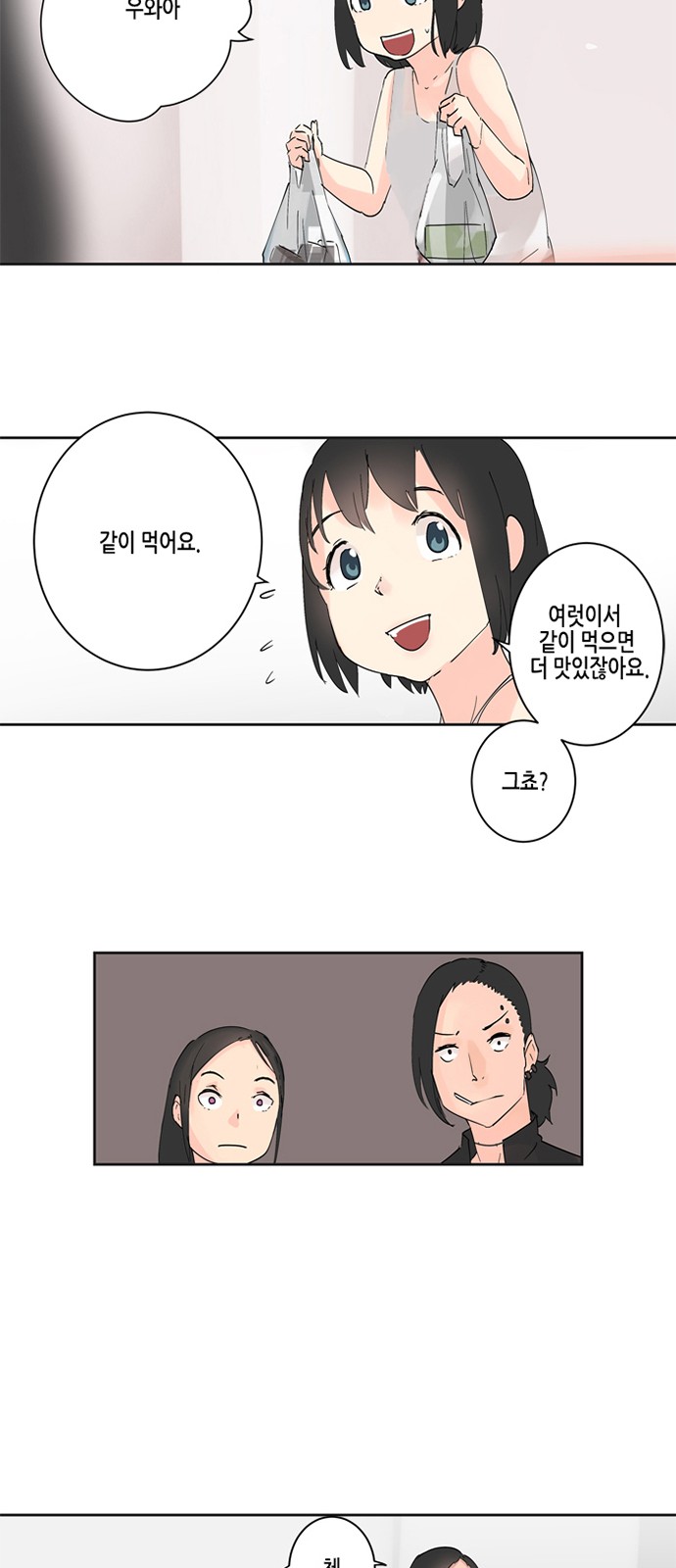 55 페이지