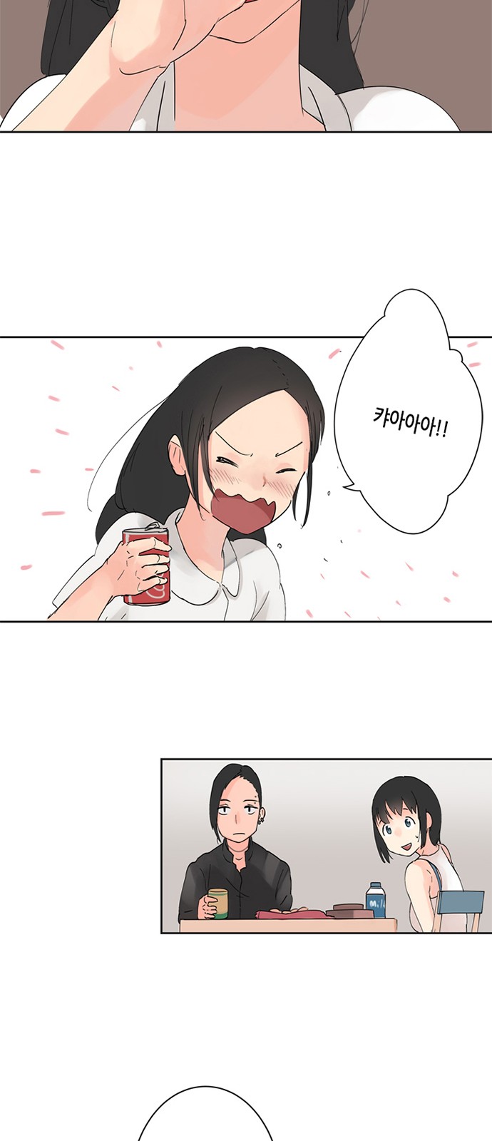 57 페이지