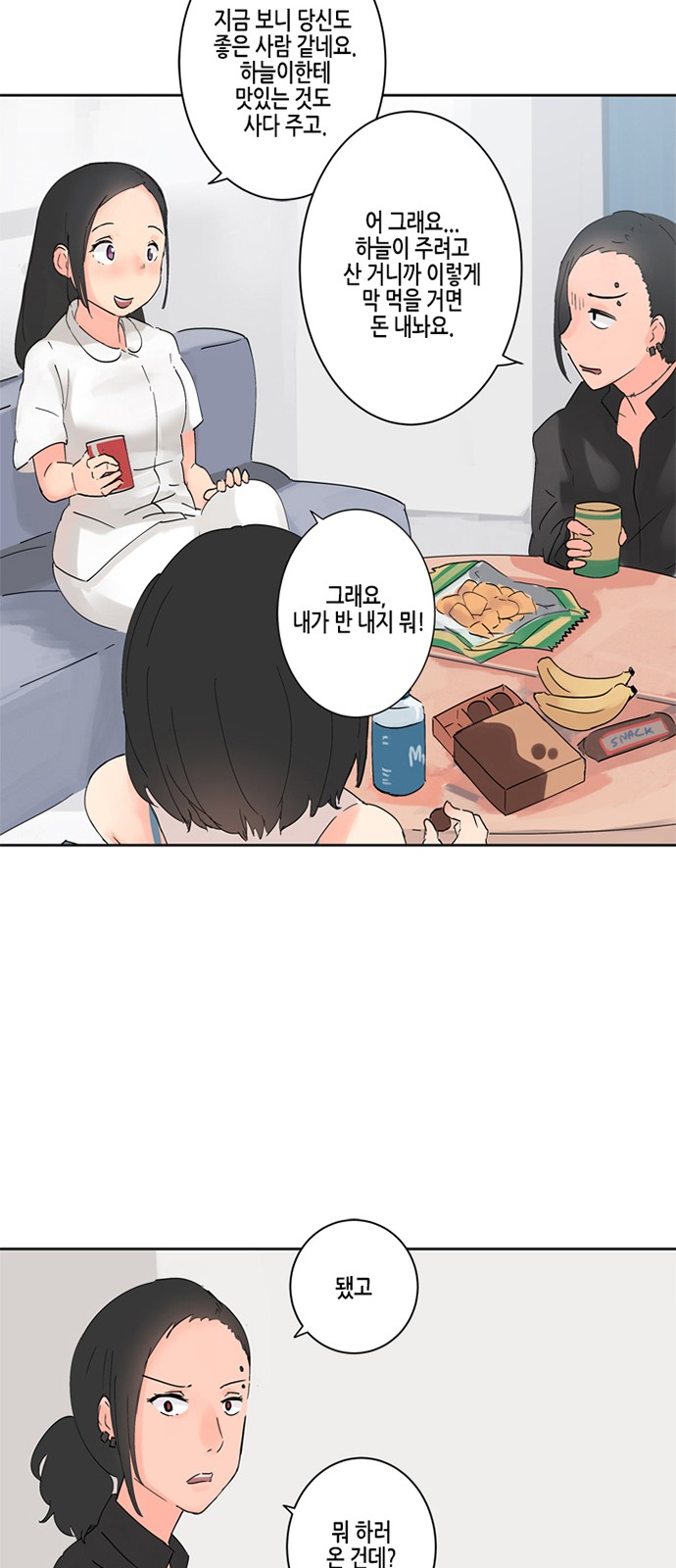 58 페이지