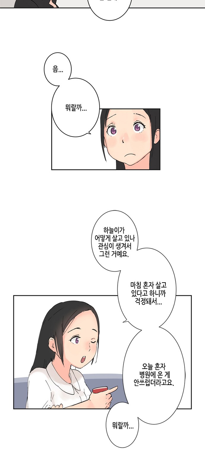 59 페이지