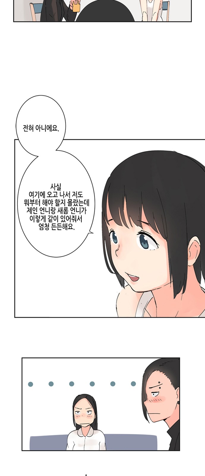 61 페이지