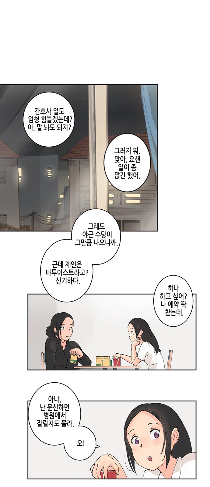 63 페이지