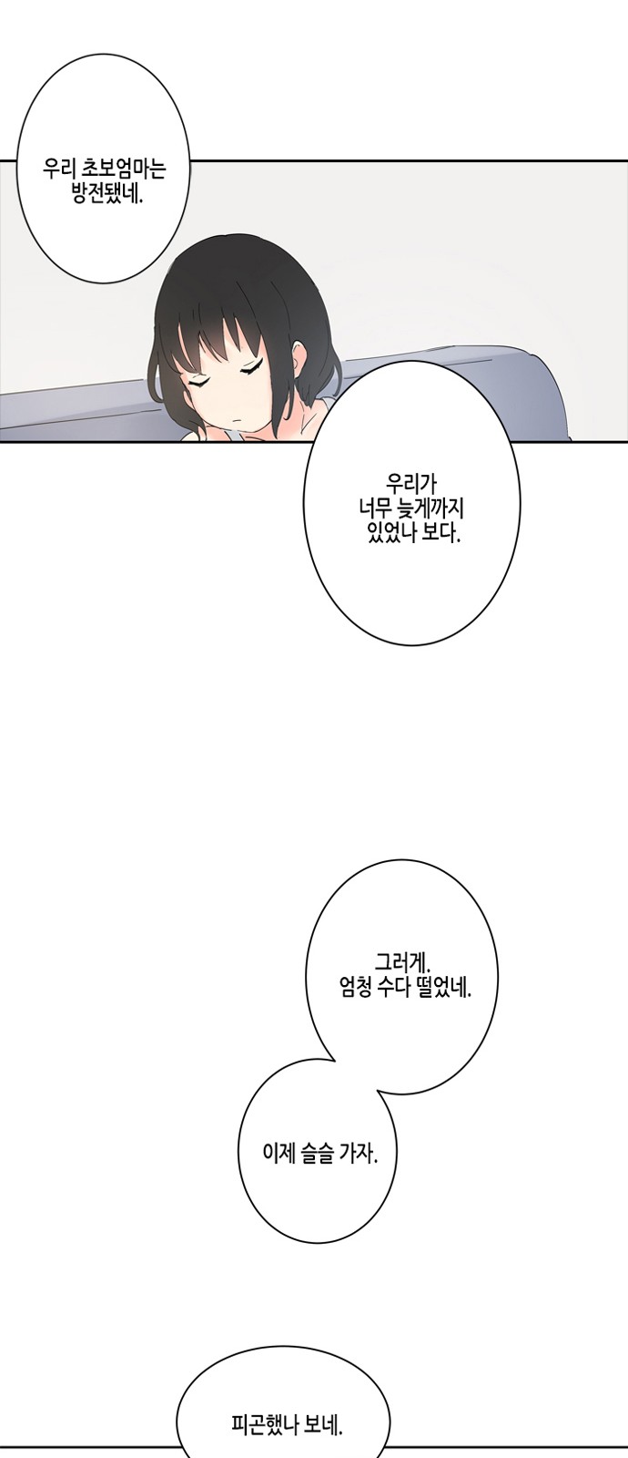 64 페이지