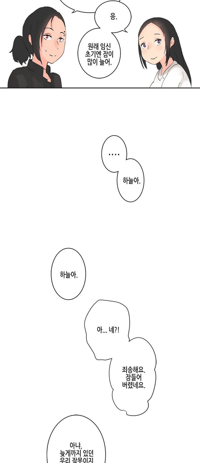 65 페이지
