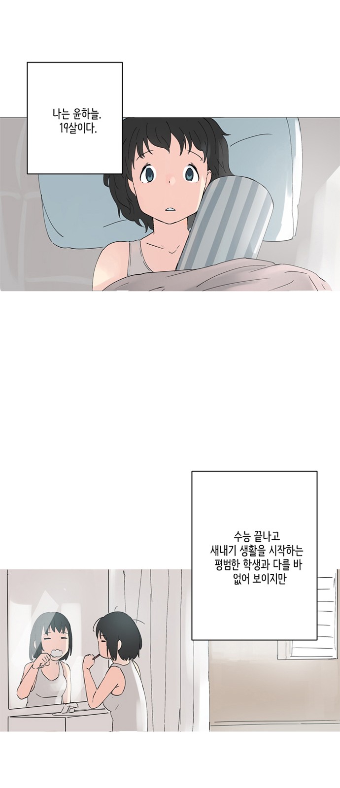 67 페이지