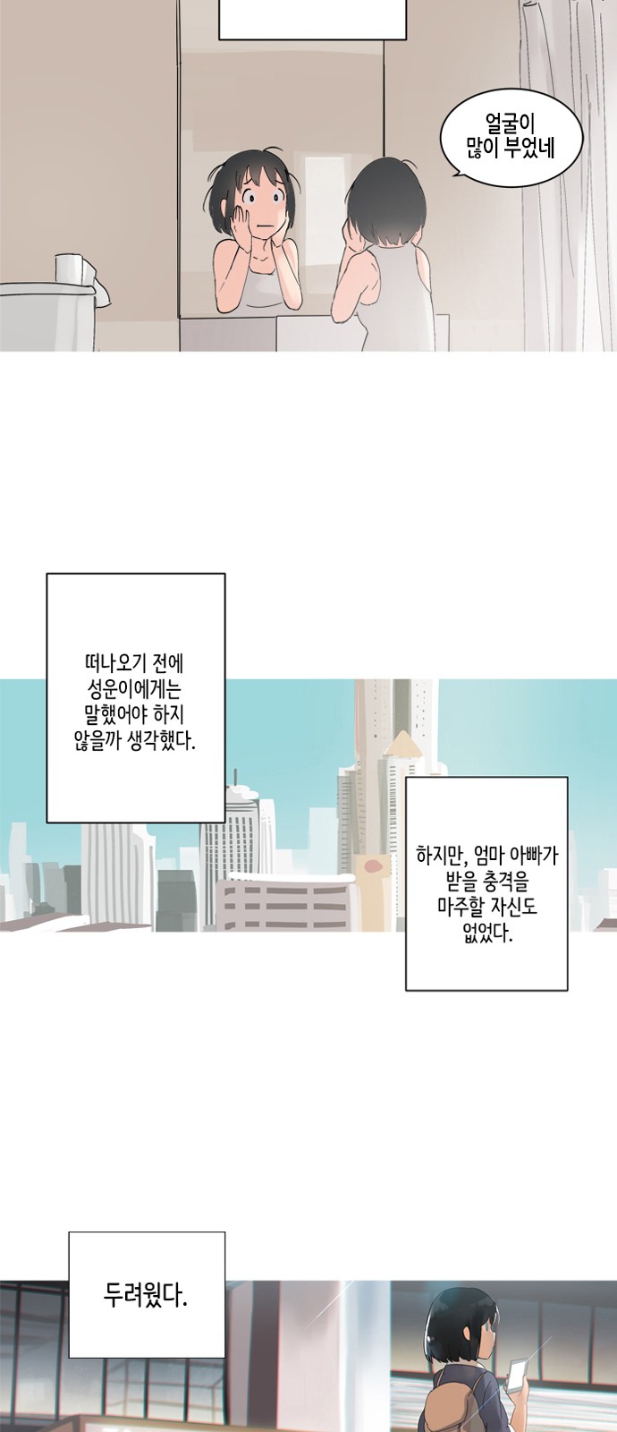 70 페이지