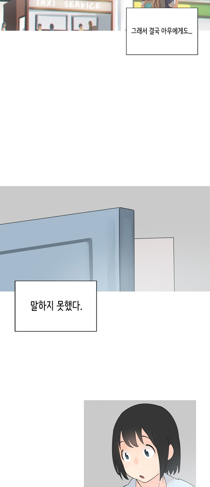71 페이지