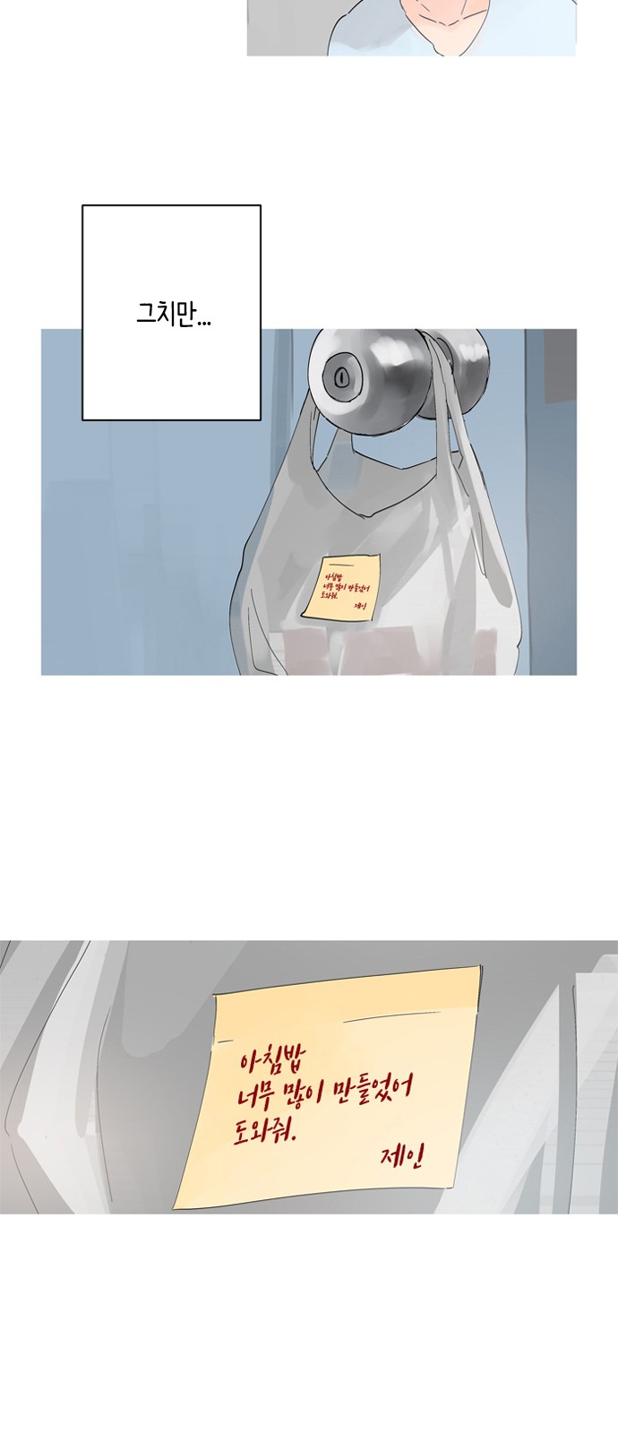72 페이지