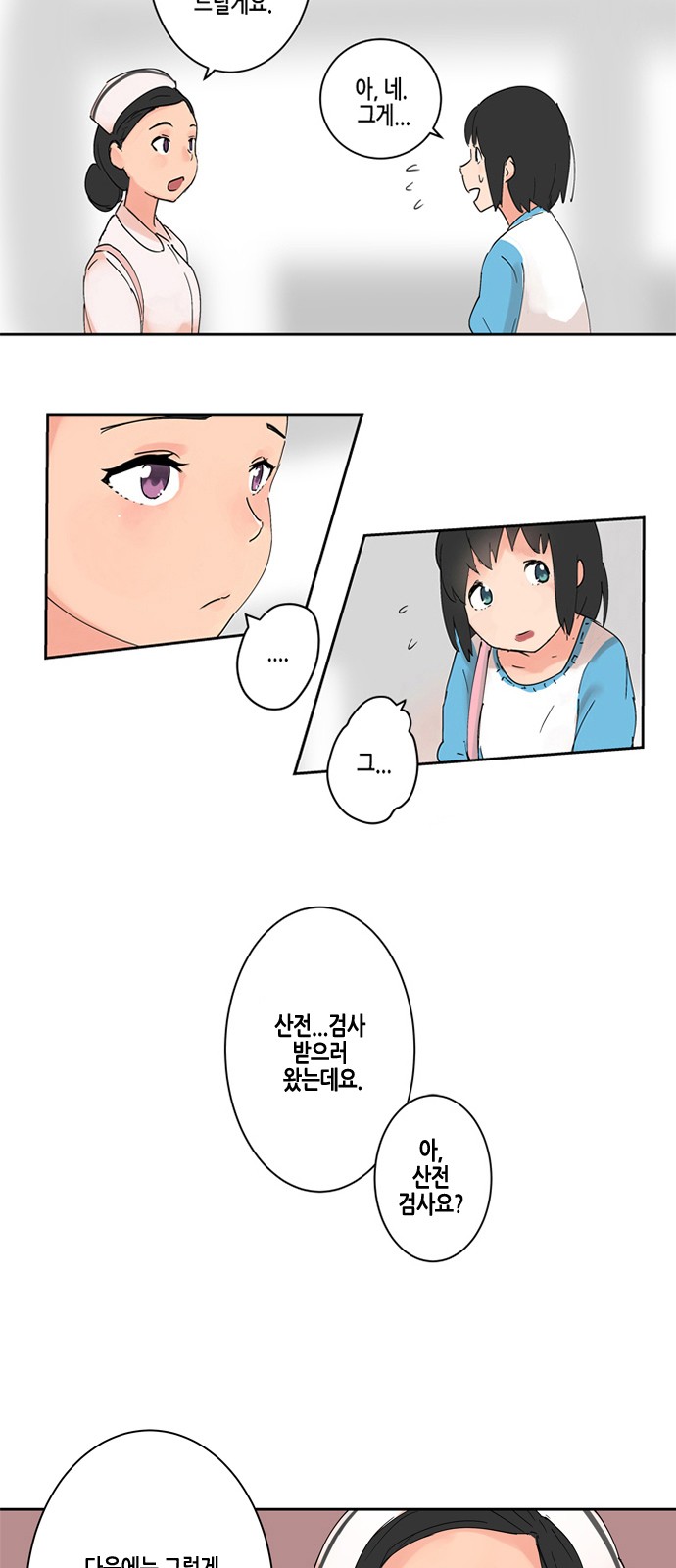 9 페이지