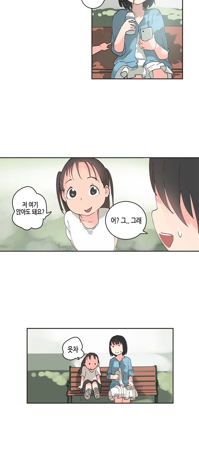 10 페이지